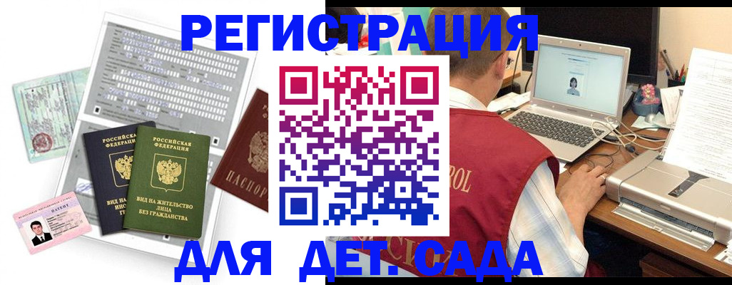 прописка для кредита в Зарайске